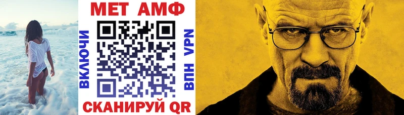 Купить где  Великий Новгород  АМФЕТАМИН VHQ 