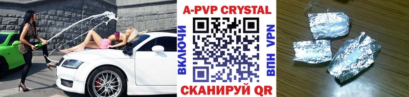 Alfa_PVP Crystall  Купить закладки  Великий Новгород 