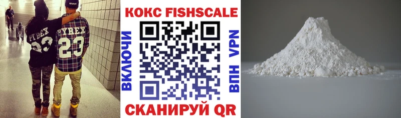 Кокаин 99%  Купить закладки  Великий Новгород 