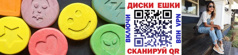 Купить где  Великий Новгород  Ecstasy DUBAI 