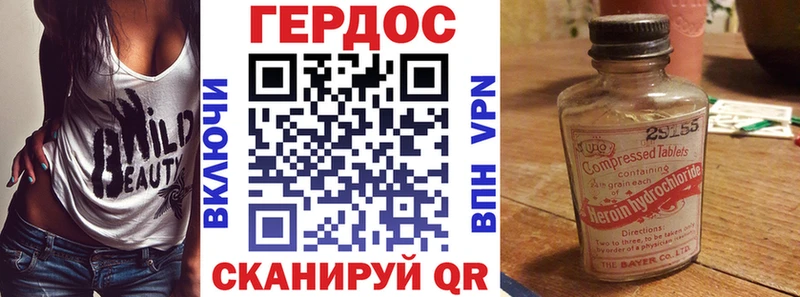 Купить закладки  Великий Новгород  Героин белый 