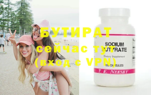 мефедрон Михайлов