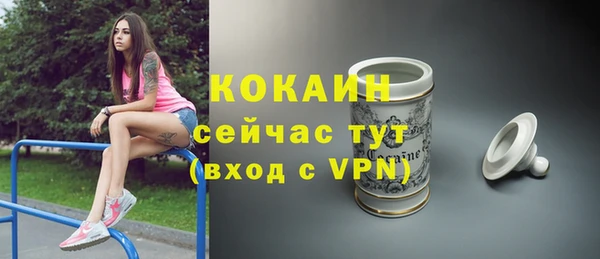 мескалин Михайловск