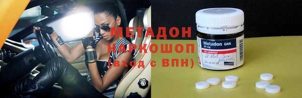 мескалин Михайловск