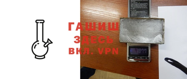 мескалин Михайловск