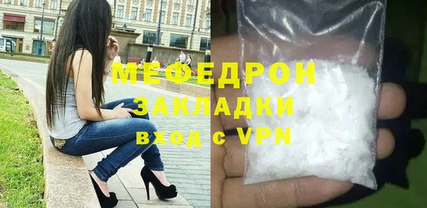 мефедрон Михайлов