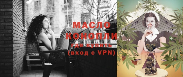 мескалин Михайловск