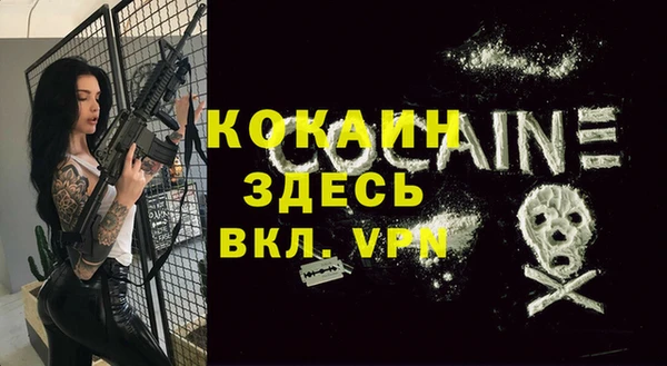 мефедрон Михайлов