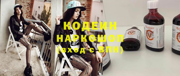 кокаин Наволоки