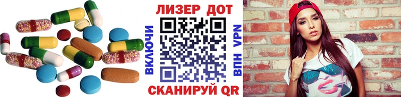 Лсд 25 экстази ecstasy  Купить где  Великий Новгород 