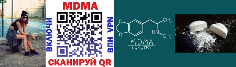 Купить  Великий Новгород  МДМА crystal 