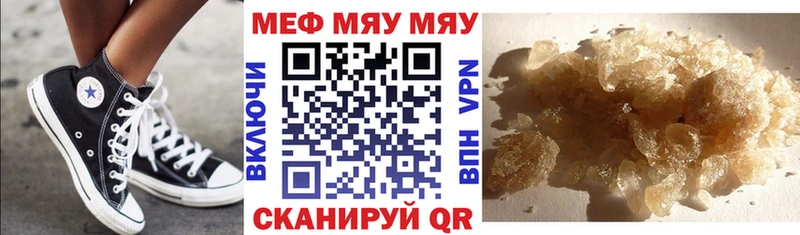 МЕФ мука  Великий Новгород 