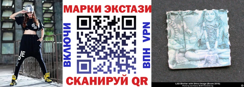 Купить закладки  Великий Новгород  Наркотические марки 1500мкг 